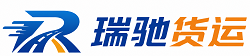 黔城镇附近回程货车调度｜工程机械爬梯车大件运输车调度